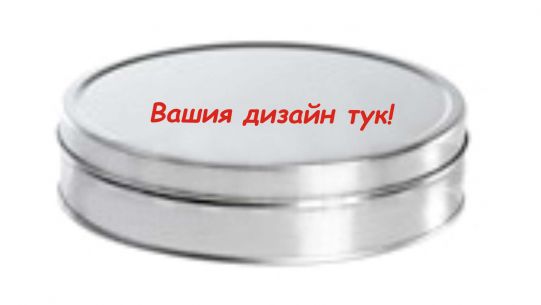 Tin box with own design 174/h40 mm.