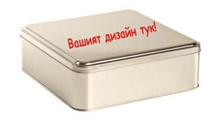 Tin box with own design 232/232/h75 mm.